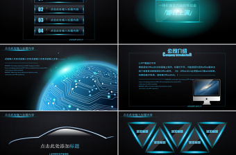 2023普通話推廣與科技融合創新路徑