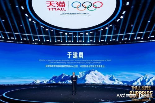 米蘭冬奧倒計時百天，李寧攜手天貓共燃奧運文化新浪潮